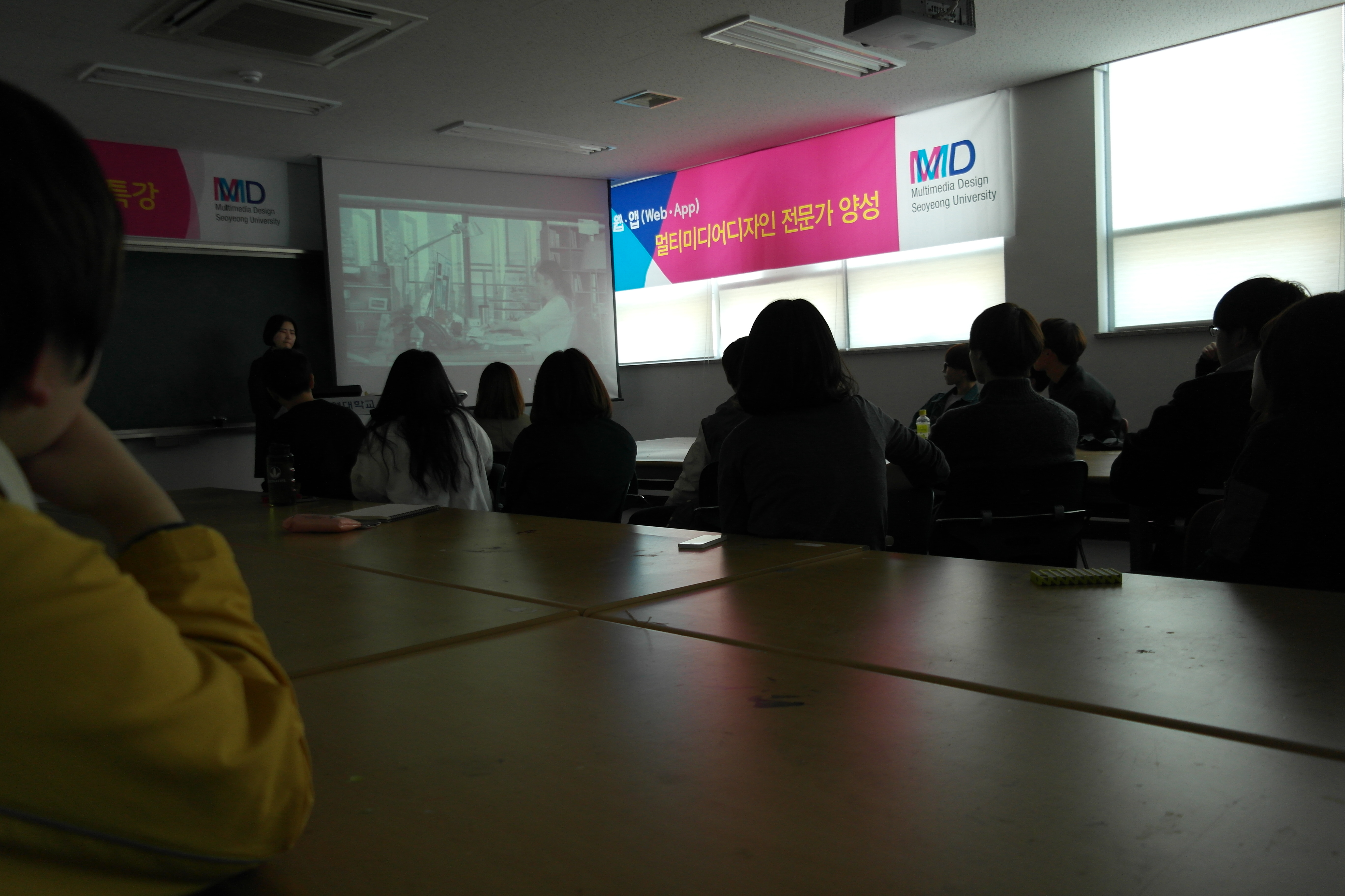 특강_3월19일 (10).JPG